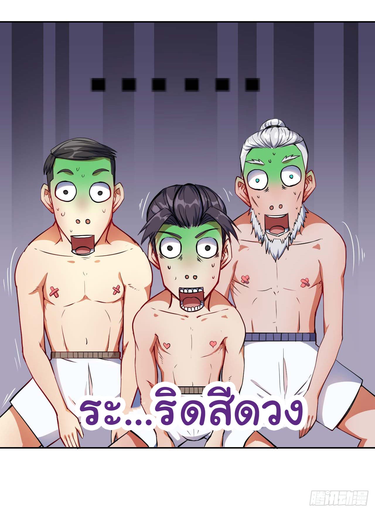 อ่านมังงะ การ์ตูน